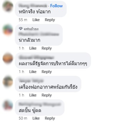 หมอแล็บฯ โพสต์ตัวเลขค่าฝุ่น PM 2.5 ลั่น “ไม่น่าเชื่อเนาะ อยู่ดีๆพวกเราคนใดคนนึง อาจเป็นมะเร็งปอด ทั้งๆที่ไม่เคยสูบบุหรี่”