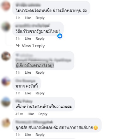 หมอแล็บฯ โพสต์ตัวเลขค่าฝุ่น PM 2.5 ลั่น “ไม่น่าเชื่อเนาะ อยู่ดีๆพวกเราคนใดคนนึง อาจเป็นมะเร็งปอด ทั้งๆที่ไม่เคยสูบบุหรี่”