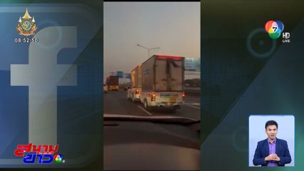 ภาพเป็นข่าว : รถกระบะพ่วง แบบนี้ก็ได้หรือ?