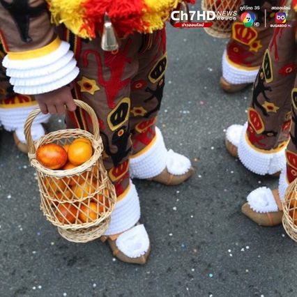 คาร์นิวัลแห่งบังเช แจกส้มส่งโชคดีในเบลเยียม