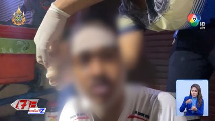 เจ้าพ่อเงินกู้โหด อุ้มลูกหนี้มัดมือมัดเท้า