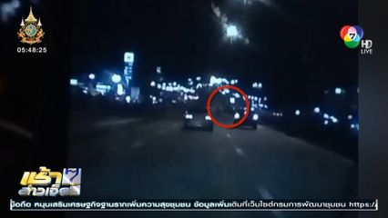 อุทาหรณ์ ข้ามถนนไม่ใช้สะพานลอย