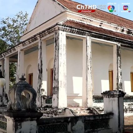 ศิลปากรเตรียมบูรณะด่วนอุโบสถสมัยอยุธยาวัดอรัญญิกาวาสที่ทรุดโทรมหนัก