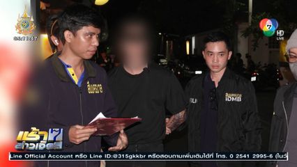 จับพระเอกละครคุณธรรม ทำตัวไม่มีคุณธรรม อัดคลิปลับข่มขู่สาว