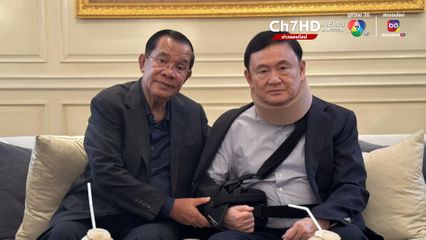 เปิดภาพคู่ “สมเด็จฯ ฮุนเซน-ทักษิณ” ย้อนรำลึกมิตรภาพ 32 ปี ไม่มีเรื่องการเมือง