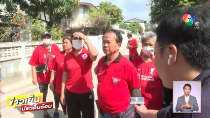 คนเสื้อแดงแห่ให้กำลังใจ ทักษิณ