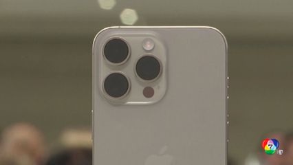 แอปเปิลเตือนห้ามนำไอโฟนไปแช่ในถุงข้าวสาร