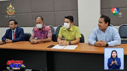 จบดรามา ไล่ออก รุ่นพี่ชั้น ม.6 ลวนลามรุ่นน้อง