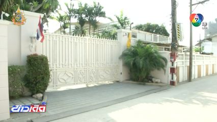 จับตาบุคคลสำคัญเข้า บ้านจันทร์ส่องหล้า