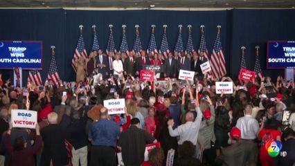 ทรัมป์ ชนะเลือกตั้งขั้นต้นรัฐเซาท์แคโรไลนา บ้านเกิดคู่แข่ง
