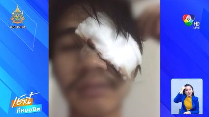 นายจ้างโหดไฟฟ้าช็อตลูกจ้าง อ้างแค่หยอกล้อ