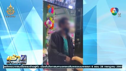 ไม่เสียแรงติดกล้องวงจรปิด 30 ตัว จับหัวขโมย