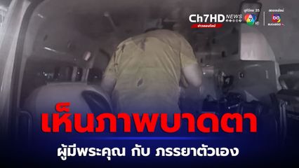 ชายวัย 49 ปี ควงปืนยิงลูกพี่ผู้มีพระคุณ หลังเห็นภาพบาดตาบาดใจในห้องเก็บของ ระหว่างลูกพี่กับภรรยาตัวเอง