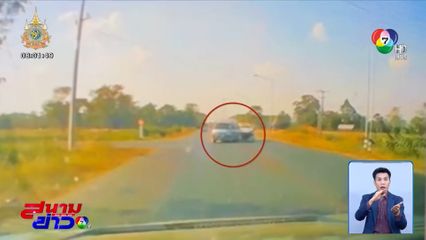 เปิดวินาทีรถกระบะพุ่งชนรถตู้รับส่งนักเรียน
