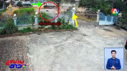 นาทีชีวิต รถพ่วงชนรถรับ-ส่งนักเรียน กระเด็นตกรถ