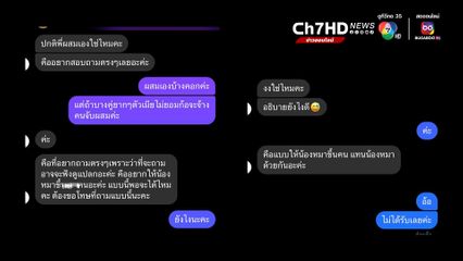 ช็อก! ลูกค้าถามฟาร์มหมา “รับผสมหมากับคนไหม”