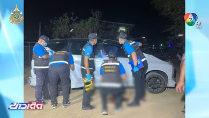 ล่าคนร้ายฆ่าสาวทอม เสียชีวิตในรถยนต์