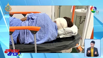 ทะเลาะกลางวงสุรา ถูกยิงลูกดอกปักคาท้ายทอย จ.นครราชสีมา