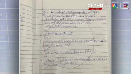 ครูสาวเป็นท้อ ! เจอนร.ส่งงานชุ่ย ขอทวงคืนมาตรการซ้ำชั้น ให้เด็กตั้งใจเรียน