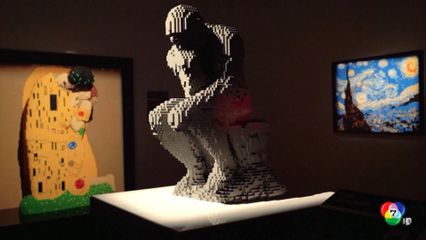 กรุงลอนดอน จัดแสดงประติมากรรมจากตัวต่อเลโก้กว่า 100 ชิ้นงาน