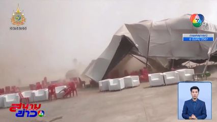 อีกแล้ว ลมหมุนพัดเต็นท์งานเกษตรฯ พังเสียหาย