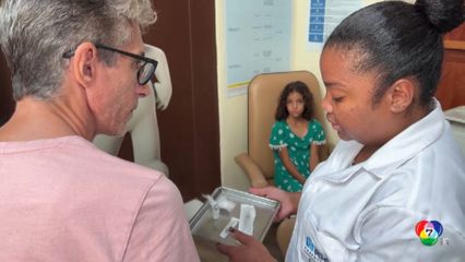 ไข้เลือดออกระบาดหนักในบราซิล