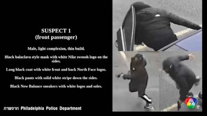 เผยภาพเหตุกราดยิงใกล้ป้ายรถโดยสาร ที่สหรัฐฯ