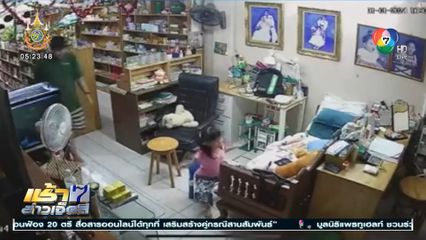 ชาวเน็ตแซว ลูกไม่สบาย หรือ แพ้ชุดนักเรียน