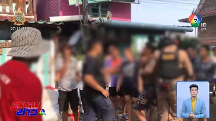 หวิดวางมวย เหตุเผาสายไฟฟ้าลามไหม้เล้าไก่