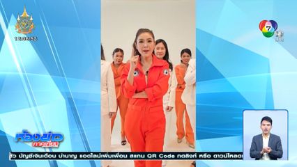 ดรามาโพรเจกต์ปลดหนี้ ฝน ธนสุนทร