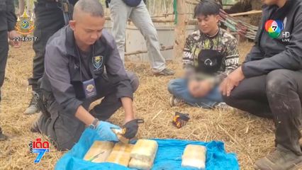 บุกจับแก๊งไรเดอร์ส่งยาบ้า 2 ฝั่งโขง ผันตัวจากผู้เสพมาเป็นผู้ค้า