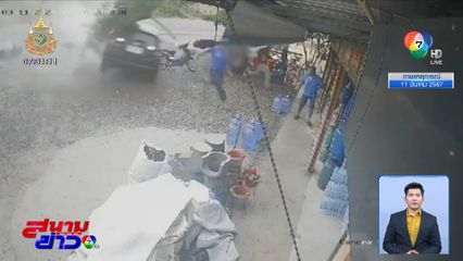 ระทึก รถเก๋งซิ่งชนแหลก รถ จยย.นักเรียนเสียชีวิต