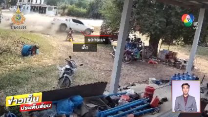 รถกระบะหลับในข้ามเลน หวิดชนเด็ก