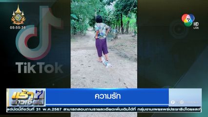 ความรักความผูกพันที่มีให้คุณยาย ของเจ้าสุนัขตัวน้อย