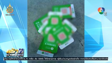 วางคิวอาร์โคดเกลื่อนตลาด หวั่นกลลวงมิจฉาชีพ