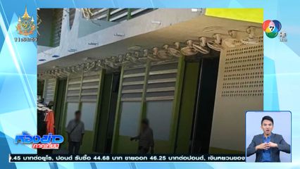 สยบดรามา แก้ไขแล้วพัดลมเน้น ๆ 72 ตัว