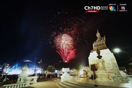 "เพชรบุรี" จัดใหญ่ เปิดงานพระนครคีรี 2567 รวมของดีของเด็ดเมืองเพชร ไว้ในที่เดียว