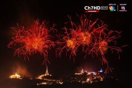 "เพชรบุรี" จัดใหญ่ เปิดงานพระนครคีรี 2567 รวมของดีของเด็ดเมืองเพชร ไว้ในที่เดียว