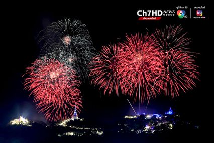 "เพชรบุรี" จัดใหญ่ เปิดงานพระนครคีรี 2567 รวมของดีของเด็ดเมืองเพชร ไว้ในที่เดียว