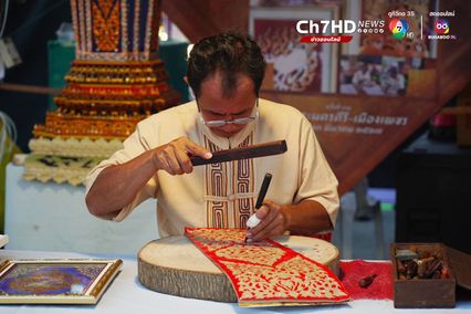 "เพชรบุรี" จัดใหญ่ เปิดงานพระนครคีรี 2567 รวมของดีของเด็ดเมืองเพชร ไว้ในที่เดียว