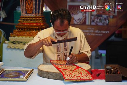 "เพชรบุรี" จัดใหญ่ เปิดงานพระนครคีรี 2567 รวมของดีของเด็ดเมืองเพชร ไว้ในที่เดียว