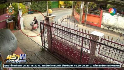 หายวับไปกับตา! คลิปเด็กขี่จักรยานมาแรง แซงทางโค้ง