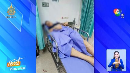 อ้างโมโหเมาเสียงดัง ทหารปืนลั่นใส่วงเหล้า บาดเจ็บ 1 คน