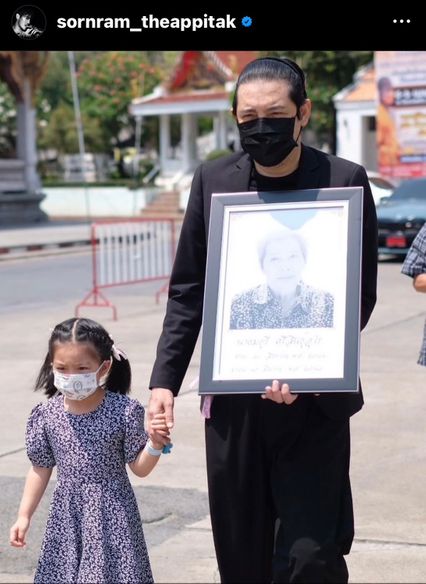 หนุ่ม ศรราม แจ้งข่าวเศร้าสูญเสียคุณแม่มยุรี