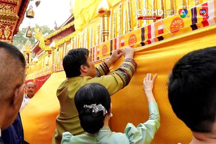 ท่านอ้นเยือนเชียงใหม่ สักการะพระธาตุดอยสุเทพ