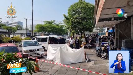 ตำรวจคอมมานโดคิดสั้น กระโดดตึกชั้น 7 เสียชีวิต