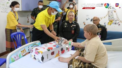ทหารพล.ร.๙ ค่ายสุรสีห์ จ.กาญจนบุรี สานฝันเติมความสุขให้กำลังใจ “น้องต๊อบ” ป่วยเป็นมะเร็งระยะสุดท้าย