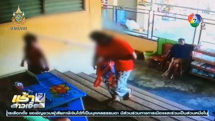 แม่ทิ้งลูกอายุ 7 ขวบ ในสถานีขนส่งผู้โดยสารฯ