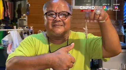 หนุ่มชาวสวนจับ "จิ้งจก" กินสด ๆ เชื่อเพิ่มสมรรถภาพทางเพศ คึกใน 3 ชั่วโมง