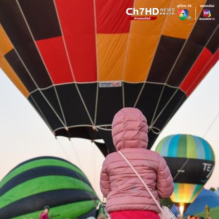 บอลลูนลมร้อนหลากสี ลอยละล่องในนิวซีแลนด์ 